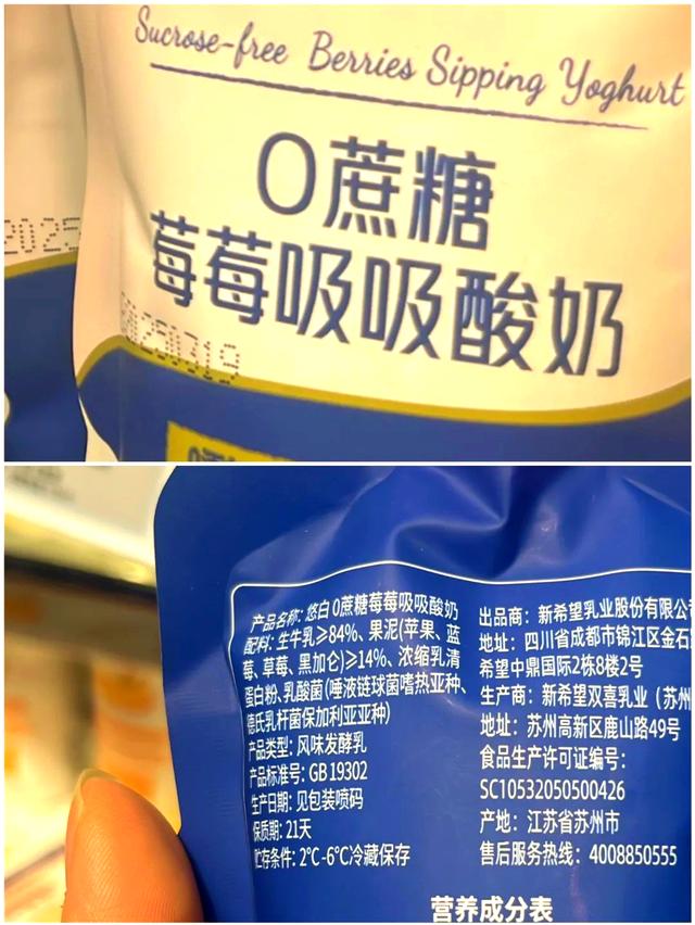 食品標簽新規(guī) 揭示“零添加”背后的真實與誤區(qū)