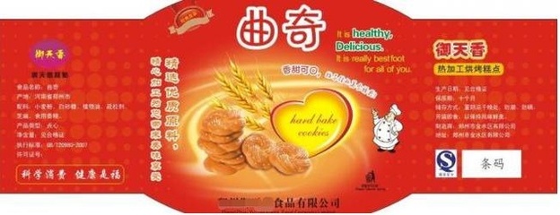 預(yù)包裝食品標(biāo)簽介紹(七) 標(biāo)識(shí)日期、儲(chǔ)存條件及其他重要信息