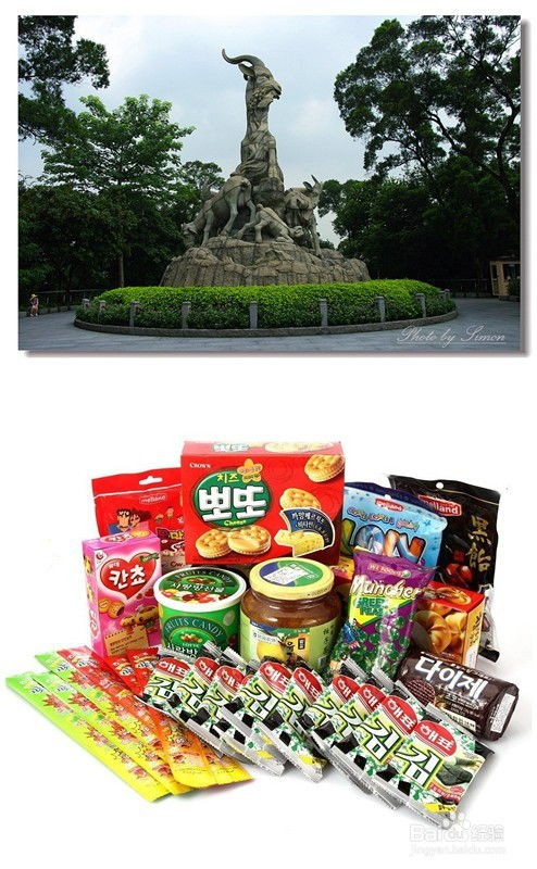 廣州預(yù)包裝食品進(jìn)口報(bào)關(guān)公司 專(zhuān)業(yè)服務(wù)與流程解析