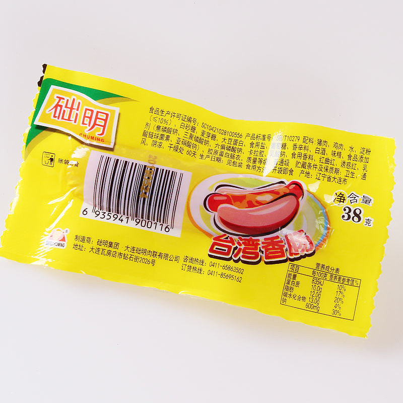 靜物攝影新嘗試 預(yù)包裝與散裝食品的視覺對話