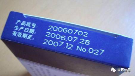食品保質(zhì)期從哪天起算？散裝食品有講究，國家復(fù)函與法院案例詳解