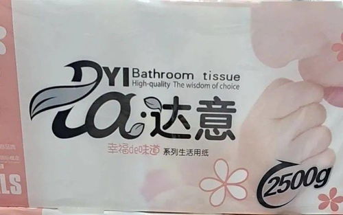 一樓超市洗化惠動全城 意想不到的驚喜折扣巨惠來襲