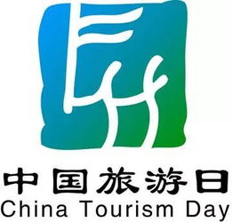 5.19中國旅游日丨 約惠鮮美煙臺(tái)，共享文化旅游美好生活