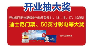 五星電器聯(lián)手中國電信盛大開業(yè)，家電與智能產(chǎn)品最高立減2000元