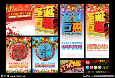 圣誕源文件圖庫 節(jié)日慶祝與文化藝術(shù)的數(shù)字寶藏