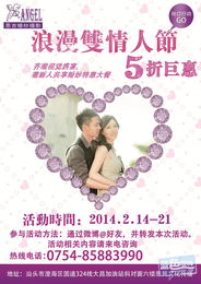 半價(jià)風(fēng)暴 不容錯(cuò)過的巨惠盛宴
