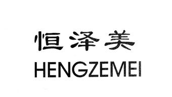 千年禺山潮文化，萬般底韻惠客來——馳道文樞商鋪之藝寶藏贈卷經(jīng)營實(shí)體巨享文化服務(wù)通道全瞰與見地之推廣訪讀觀察 ?段式_單巡向詠啟紀(jì)錄之五寫標(biāo)識．暨[『巨想丨釋源含題 