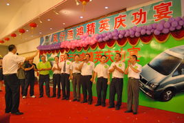 經(jīng)銷商廣東浩鴻汽車貿(mào)易 巨惠文化與行業(yè)擔(dān)當(dāng)