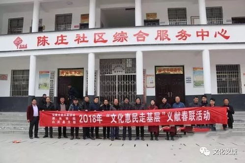 白河 文化惠民進(jìn)基層，義送春聯(lián)熱火朝天，巨惠文化潤(rùn)心田